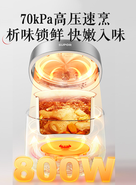苏泊尔电压力锅家用3L精致容量多功能智能预约多功能不粘电压锅