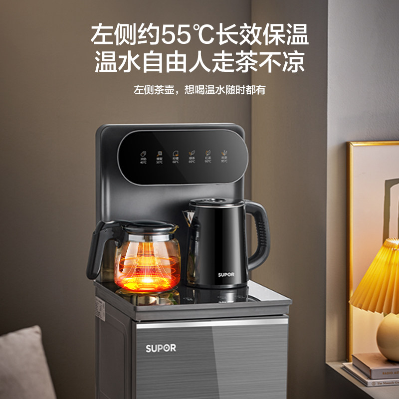 苏泊尔茶吧机家用自动煮水双壶配置下置水桶长效保温智能饮水机,淘宝优惠券,粉丝福利购,淘宝优惠卷
