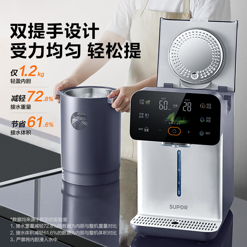 苏泊尔电热水瓶家用可拆洗有钛不锈钢内胆大容量抑菌智能电热水壶,淘宝优惠券,粉丝福利购,淘宝优惠卷