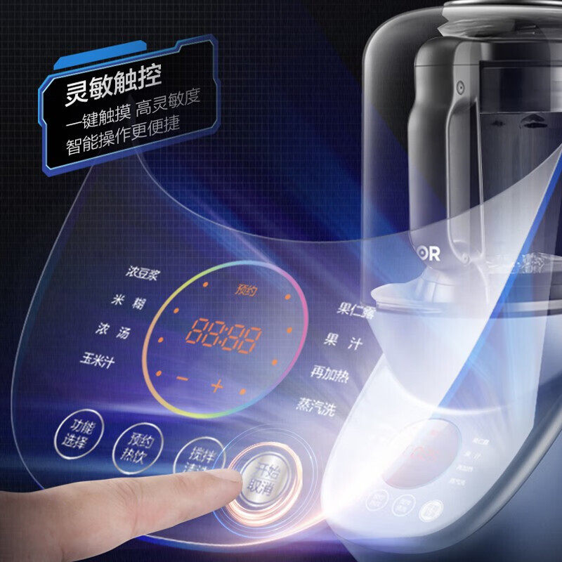 苏泊尔低音可拆洗破壁机家用加热自动豆浆机低音多功能辅食料理机,淘宝优惠券,粉丝福利购,淘宝优惠卷