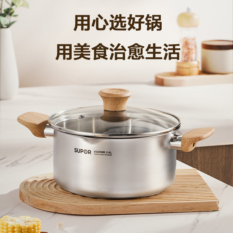 苏泊尔汤锅316L不锈钢加厚家用蒸锅煮粥锅煮锅蒸煮双耳电磁炉炖锅,淘宝优惠券,粉丝福利购,淘宝优惠卷