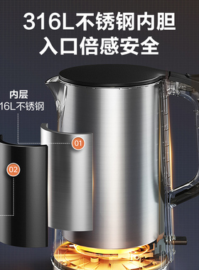 苏泊尔316L不锈钢电热水壶