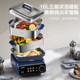 Supor fierce fire removable and washable electric steamer