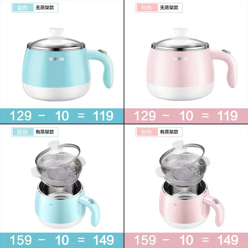 苏泊尔官方旗舰店苏泊尔电煮锅煮面宿舍小火锅电热锅煮锅迷你多功能学生锅小锅家用1