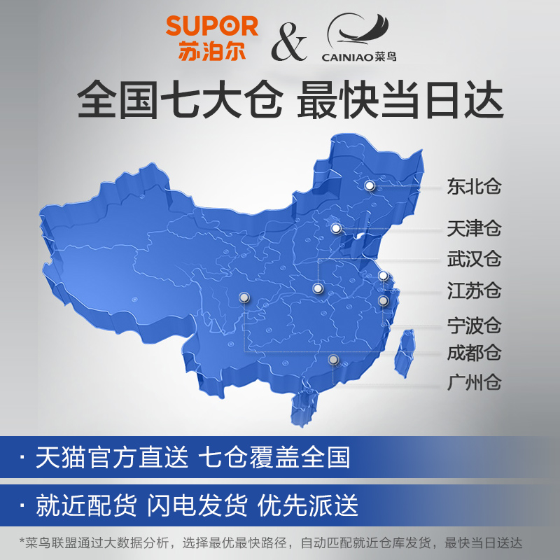 supor /苏泊尔家用火锅特价电磁炉 苏泊尔电磁炉/陶炉