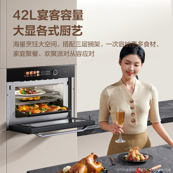 Supor micro-steamed, grilled and fried 42L steam oven UW50