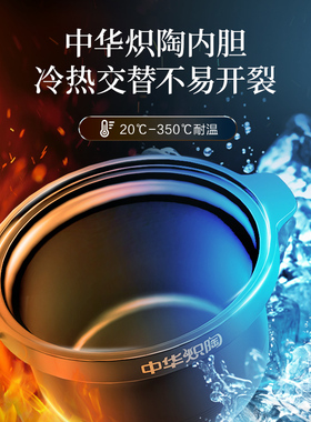 苏泊尔电炖锅煲汤锅家用自动炽陶砂锅炖汤电砂锅电炖盅陶瓷烹饪机