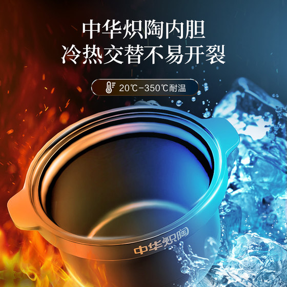Supor electric stew pot soup pot household automatic incandescent pottery casserole stew electric casserole electric stew pot ceramic cooking machine