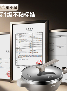 苏泊尔电炒锅新款有钛不粘锅多功能炒菜锅家用蒸煮锅电火锅烹饪机