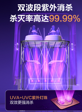 苏泊尔喂养台奶瓶消毒柜调奶器泡奶恒温壶三合一体紫外线烘干专用