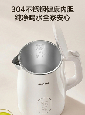 苏泊尔不锈钢控温保温电热水壶
