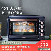 Supoir Electric Oven Home Small Cake Bread Baking Machine Multifunction Automatic 42L Large Capacity Oven