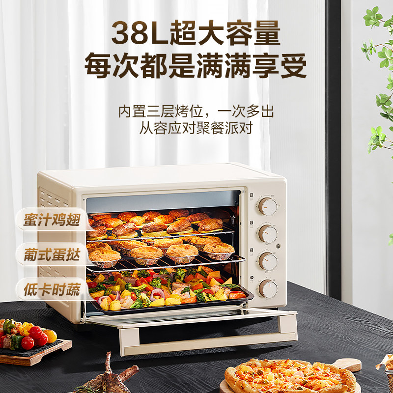 Supor electric oven new product 38L large capacity