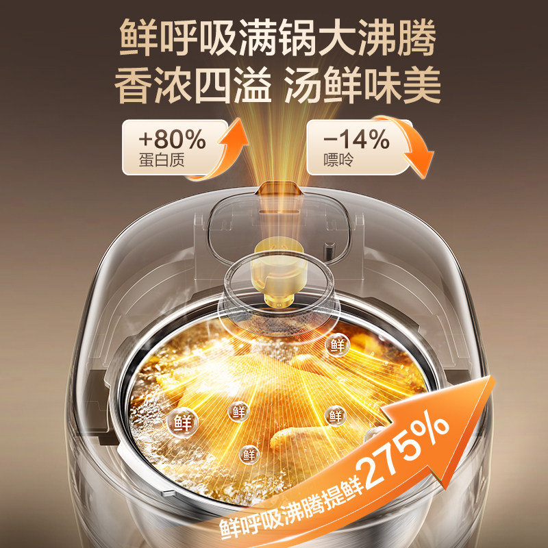 苏泊尔电压力锅家用快排高压IH猛火有钛0氟不粘内胆5L智能电压锅,淘宝优惠券,粉丝福利购,淘宝优惠卷