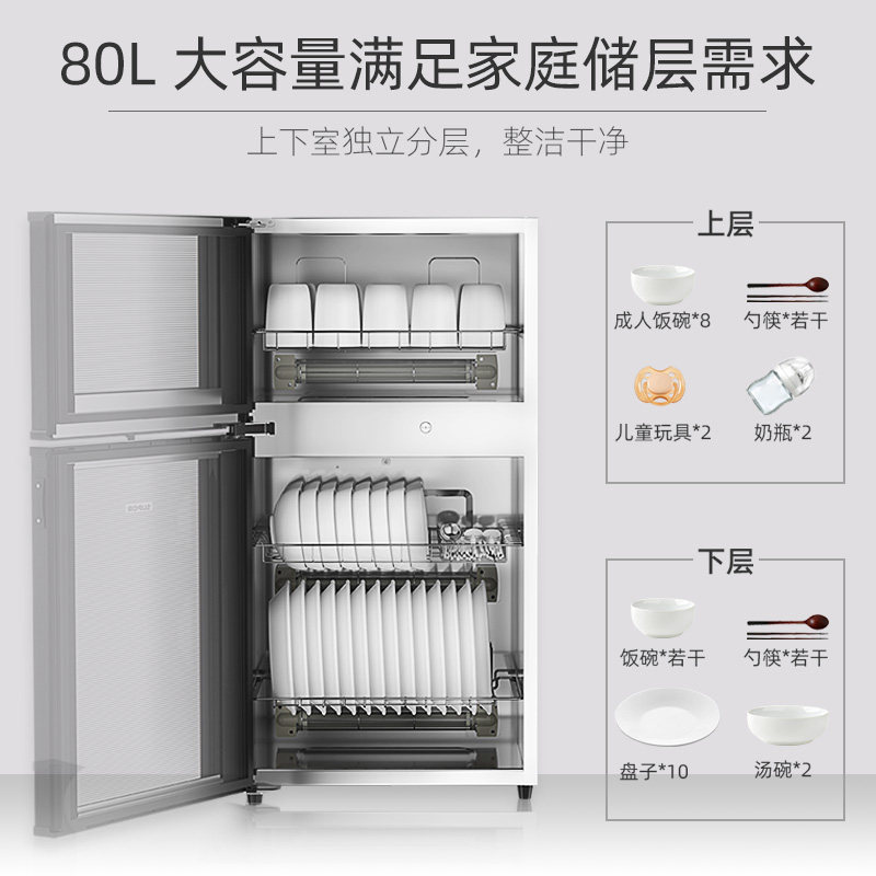 苏泊尔l05家用小型厨房立式消毒柜 苏泊尔消毒柜