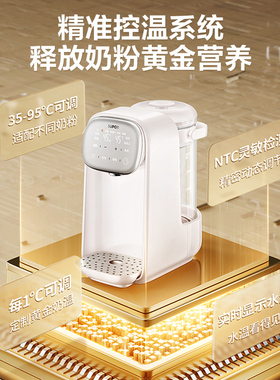 苏泊尔调奶器纯钛0胶水玻璃壶精准控温2L大容量智能保温泡奶