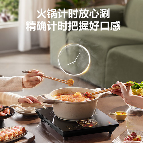 苏泊尔电磁炉家用大火力炒菜火锅一体多功能耐磨智能定时电磁灶 - 图0