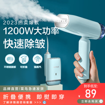 Supoir handheld hanging steamer electric iron student portable ironing machine Home steam Small handheld iron 70AX
