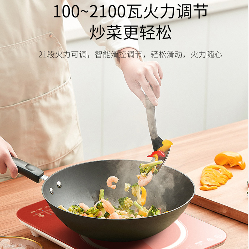 苏泊尔官方旗舰店苏泊尔电磁炉IM08家用大功率多功能炒菜锅一体套装智能电池炉火锅2