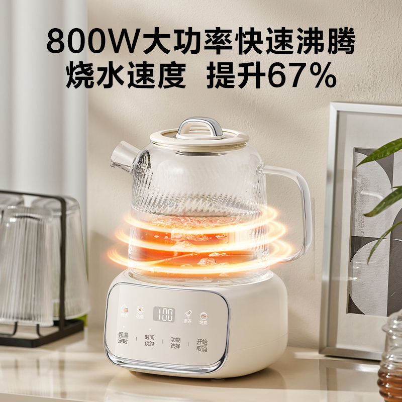 Supor full glass health pot mother and baby constant temperature multi-function office household pure glass electric kettle new
