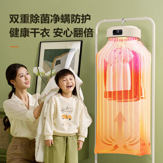 苏泊尔烘干机家用烘衣服宿舍小型全自动烘衣机可折叠便携式干衣机