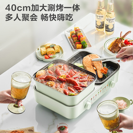 Supor electric oven household barbecue pot electric grill barbecue fish plate one indoor light smoke removable and washable barbecue