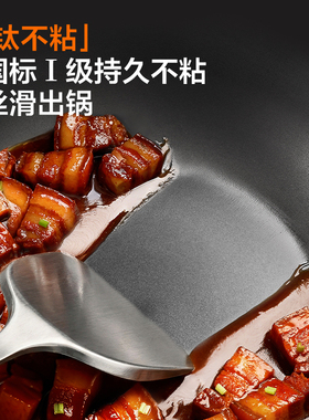 苏泊尔电炒锅有钛0氟不粘家用多功能炒菜火锅蒸煮炒一体2026新款