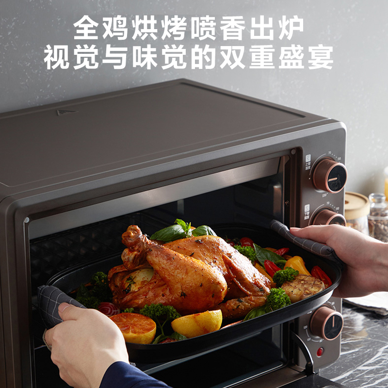 苏泊尔官方旗舰店苏泊尔电烤箱家用38L升烘焙小型烤箱多功能全自动面包蛋糕大容量2