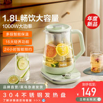 (New Products) Supoir Wellness Pot Home 1 8L Large Capacity Multifunction Automatic Glass Boiling Tea Ware Flower Teapot