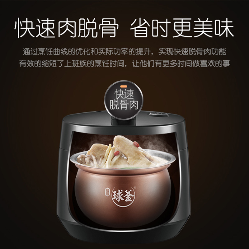 苏泊尔官方旗舰店苏泊尔球釜电压力锅多功能3L迷你高压锅一人食家用全自动智能饭煲2