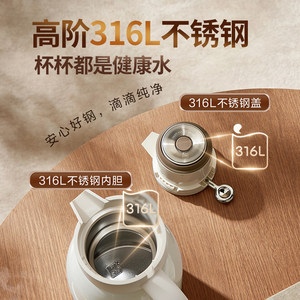 苏泊尔保温壶家用大容量72小时长效热水壶316L不锈钢热水瓶保温瓶