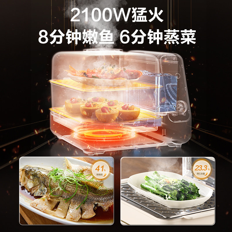 苏泊尔电蒸锅不锈钢家用智能多功能双层大容量蒸煮一体预约蒸汽锅,淘宝优惠券,粉丝福利购,淘宝优惠卷