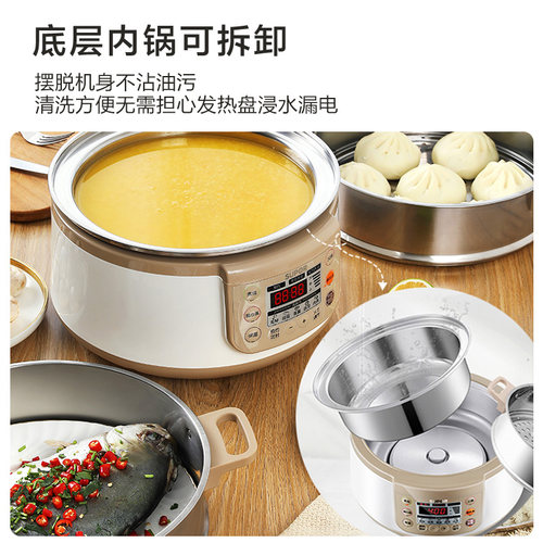 苏泊尔电蒸锅多功能一体蒸锅火锅煮锅家用不锈钢蒸汽锅蒸菜电蒸笼 - 图2