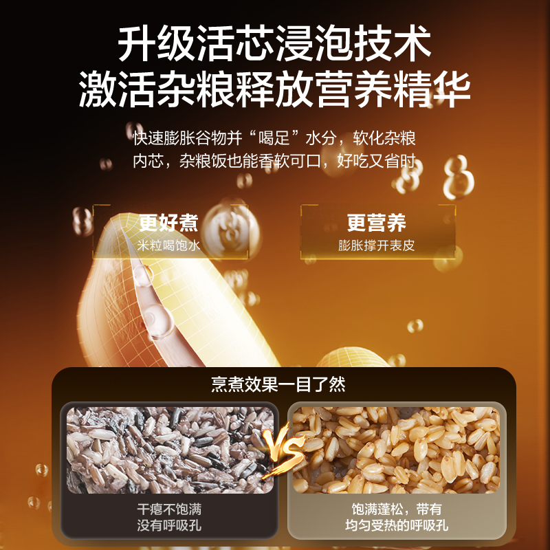 苏泊尔360IH球釜电饭煲4L家用3-4人多功能电饭锅煮饭锅官方旗舰店-图1