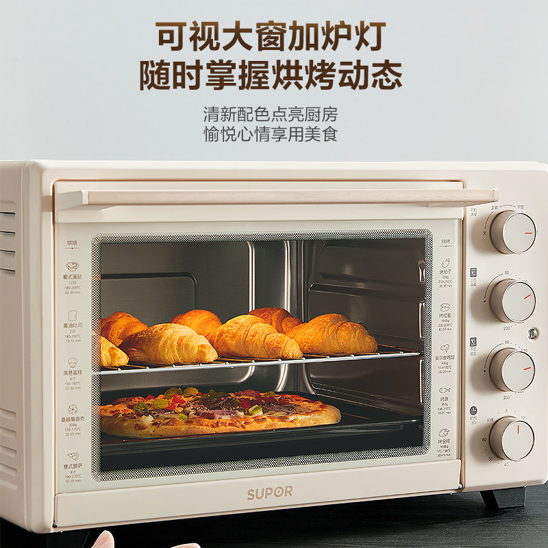 Supor electric oven new product 38L large capacity