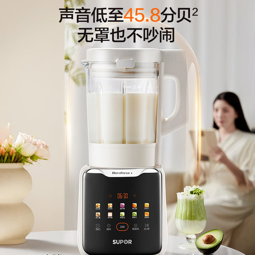 苏泊尔破壁机家用全自动静音多功能加热养生婴儿辅食料理机米糊机 - 图2