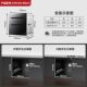 Supor embedded disinfection cabinet home kitchen three-layer large-capacity tableware disinfection cupboard all-in-one machine MQ13