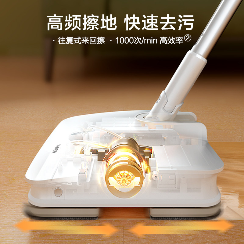 苏泊尔拖地机家用电动拖把扫地拖地一体机电动擦地机无线拖把机_虎窝淘