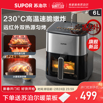 (Flagship New Product) Supoir Double Heat Source Air Fryer Far Infrared Visible Multifunction Smart 6L Large Capacity