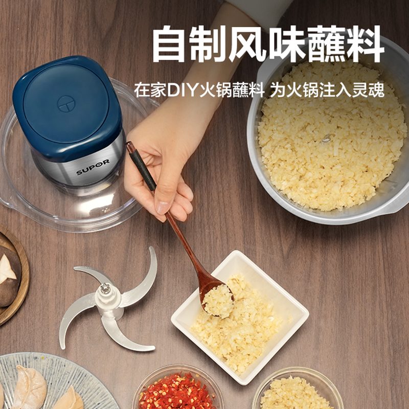 【新品】苏泊尔绞肉机家用多功能电动小型料理机搅拌机碎肉绞馅器 - 图3