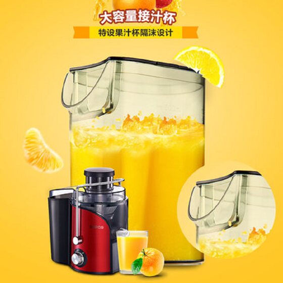 Small multifunctional fully automatic authentic student juicer