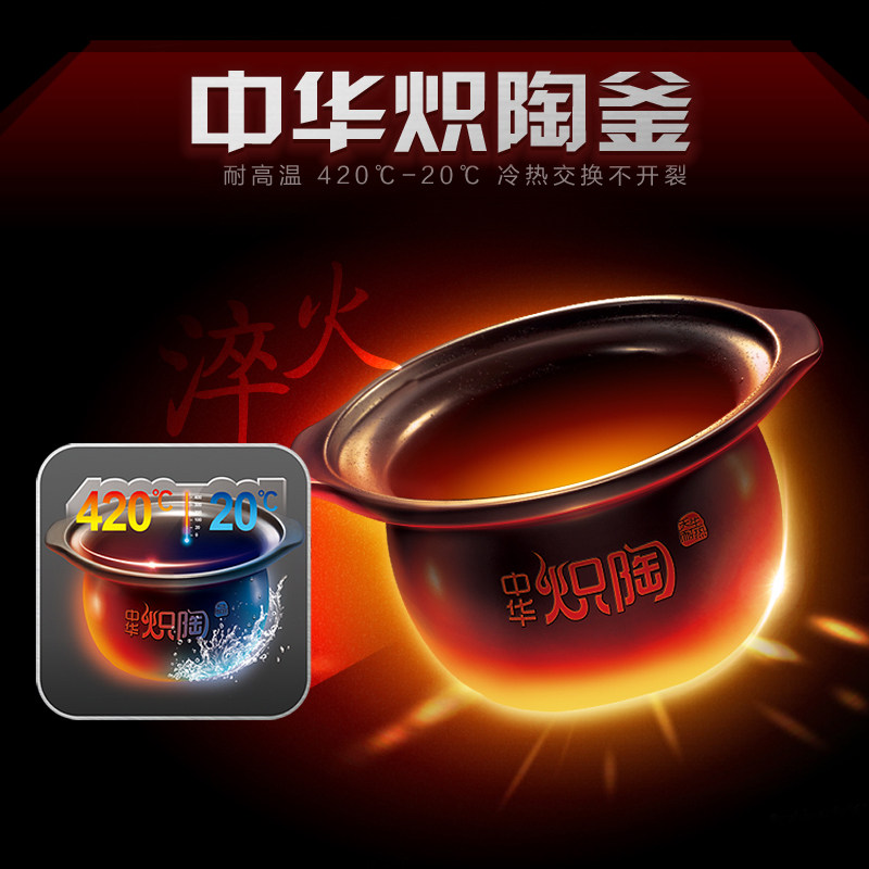 苏泊尔多功能家用燕窝炖盅煲汤锅 苏泊尔电炖/煮粥锅/文火炉