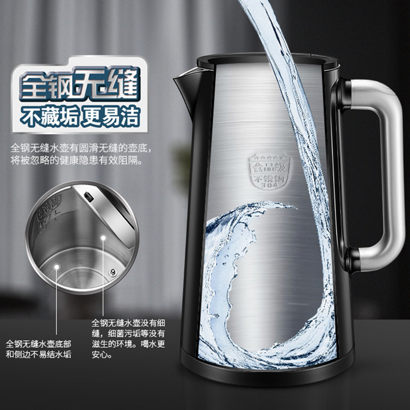 苏泊尔官方旗舰店苏泊尔17S62A电热水壶家用304不锈钢烧水壶控温除氯双层开水壶3