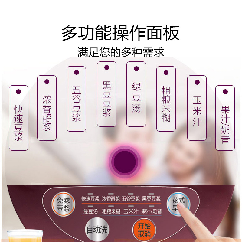 苏泊尔官方旗舰店苏泊尔豆浆机DJ12B家用养生辅食小型全自动多功能免煮免过滤正品3