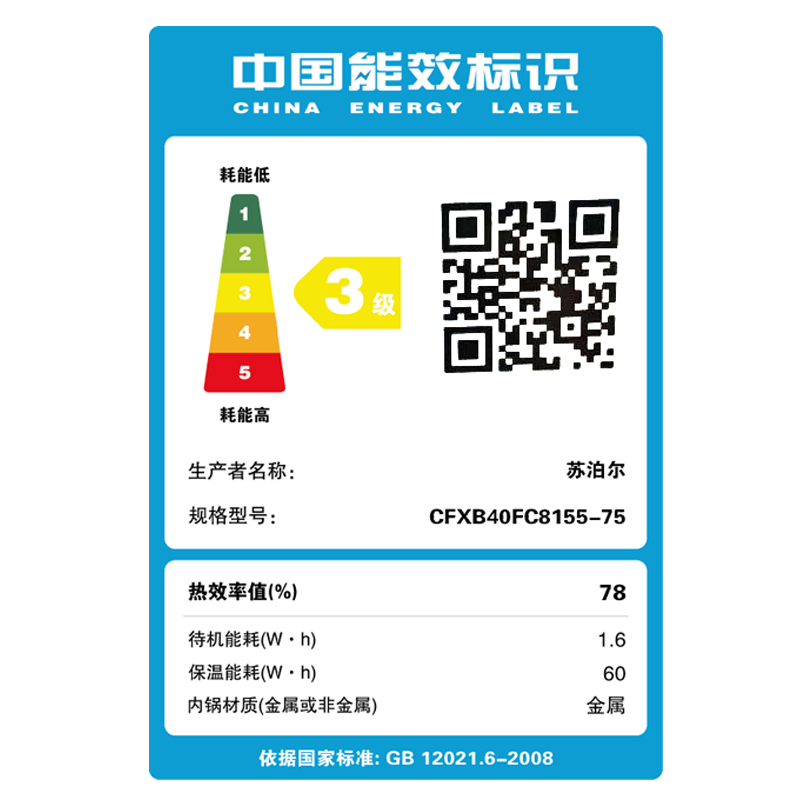 人家用 6 人 5 人大容量预约电饭锅 4 人 3 苏泊尔智能电饭煲正品 人家用 6 人 5 人大容量预约电饭锅 4 人 3 苏泊尔智能电饭煲正品