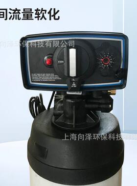 莱克5600控制器富锅炉软E水机头净水美标多路阀FLC5600K5600机过