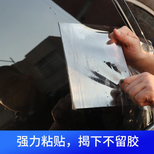 犀牛皮进口TPU汽车漆面保护膜隐形车衣车门防踢门槛条防刮撞贴膜 - 图0