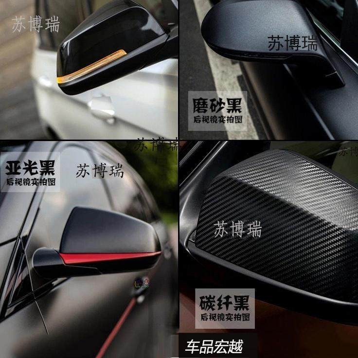 汽车PET碳纤维贴膜内饰中控贴纸全车亮光哑磨砂黑色镀铬改色贴膜,淘宝优惠券,粉丝福利购,淘宝优惠卷