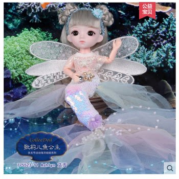 Gloria Mermaid Doll Mermaid Princess Set Up ຮ່ວມກັນ Doll Girls Toy ຂອງປະທານແຫ່ງເດັກນ້ອຍ