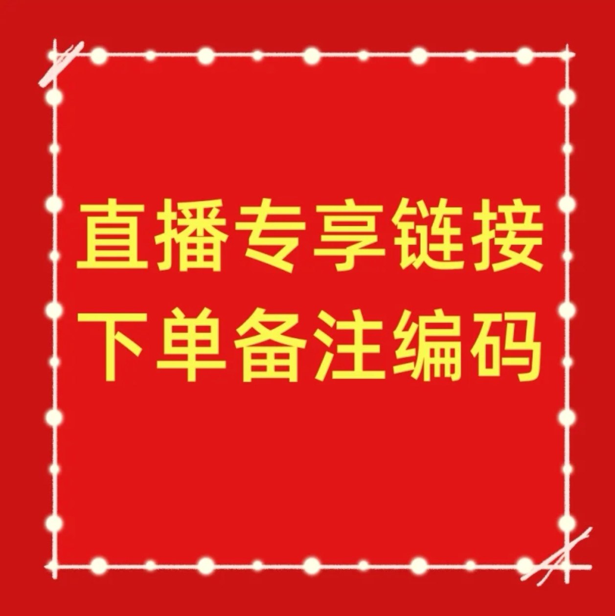 【直播专属】包被包单隔尿垫新生儿待产宝宝用品捡漏,淘宝优惠券,粉丝福利购,淘宝优惠卷